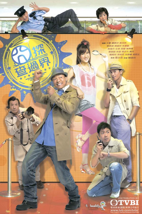 Những Vụ Án Kỳ Lạ