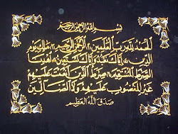 AYAT FARDHU