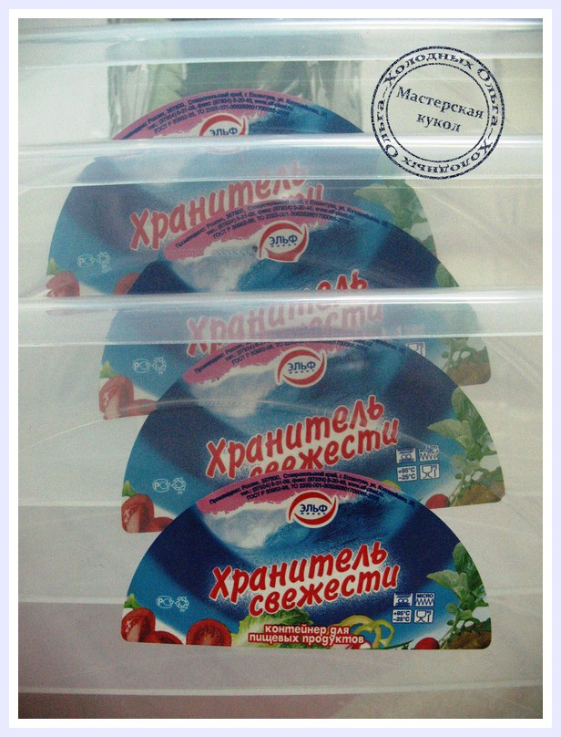 Этикетки Этикетки