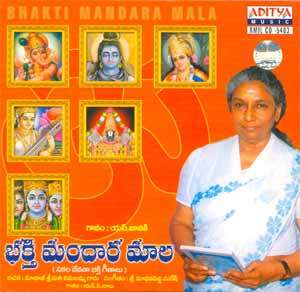 MS Subbulakshmi KS Narayanaswami Classical Indian Music MS Subbulakshmi KS Narayanaswami Classical Indian Music