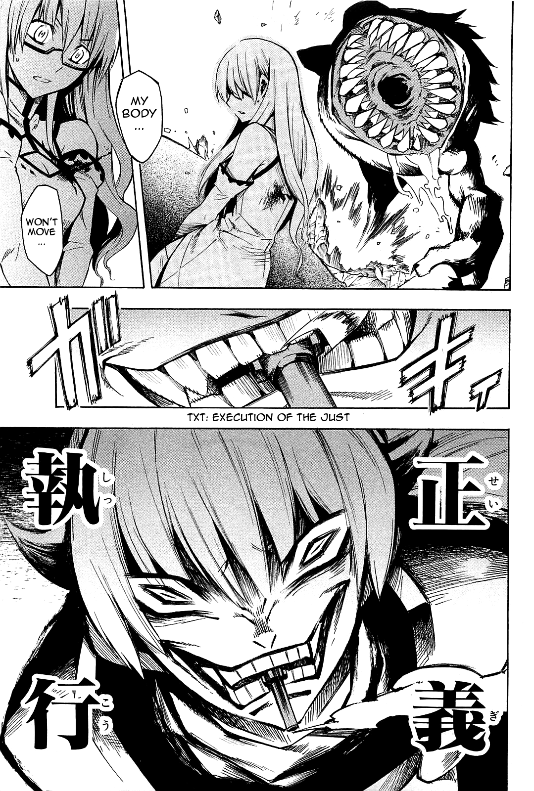 Sex kill manga ga Akame