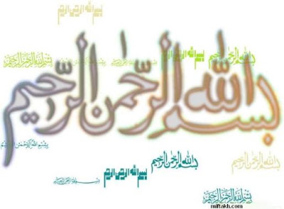 kaligrafi Bismillah Indah