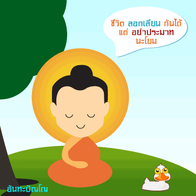 Posted Image