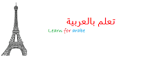 Learn For Arab