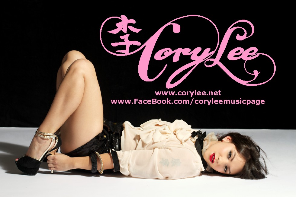 Cory Lee