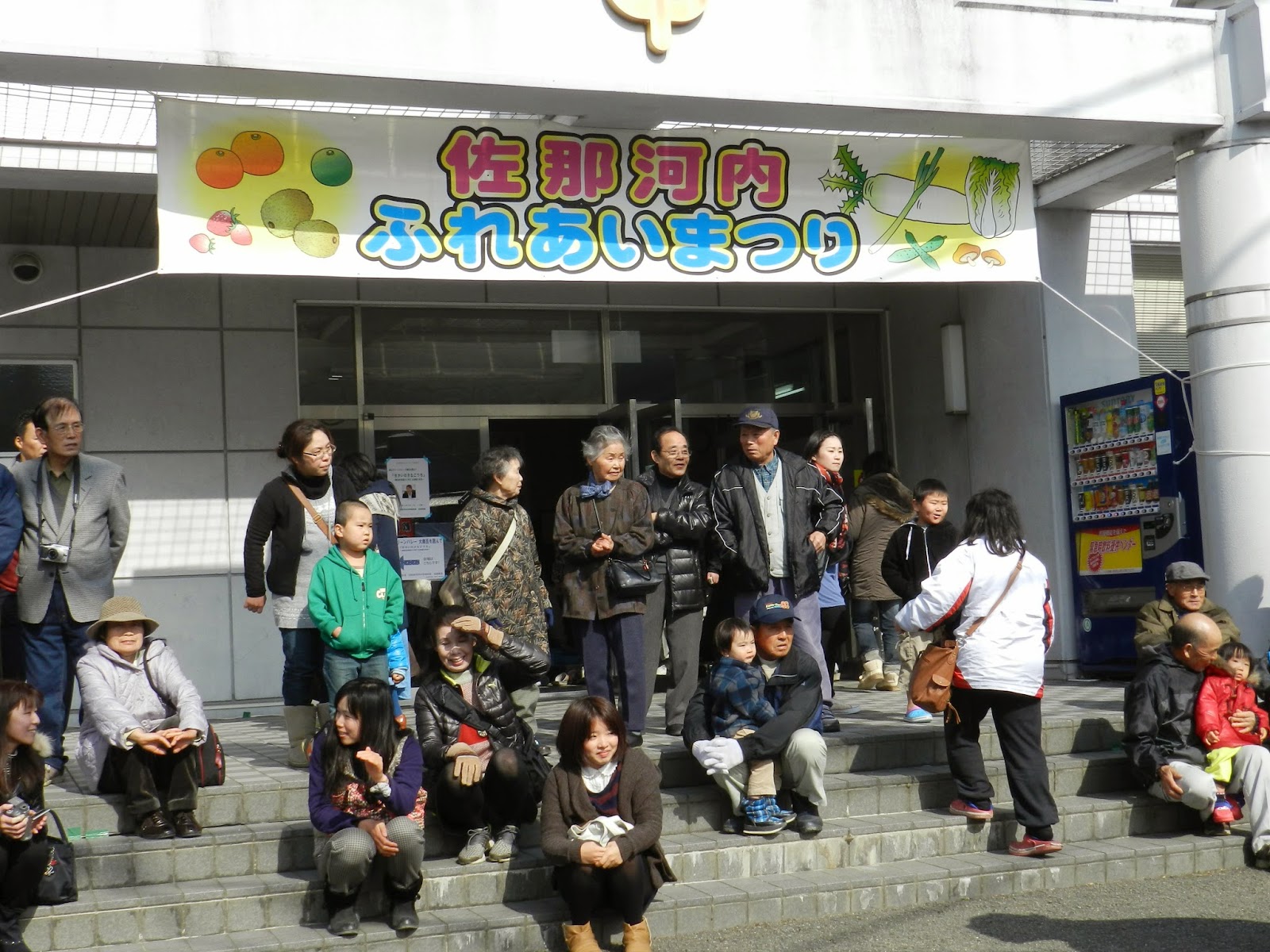 佐那河内からのたより