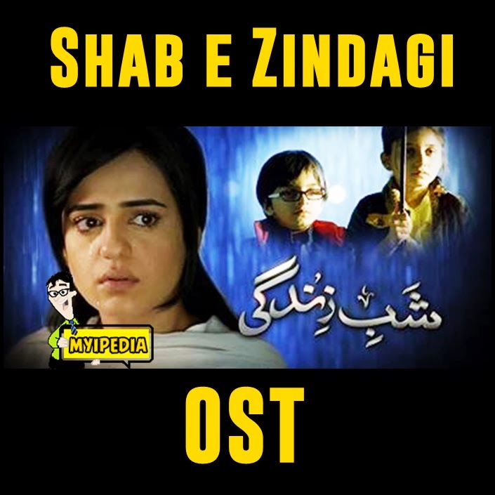 Shab E Zindagi Drama Ep 3