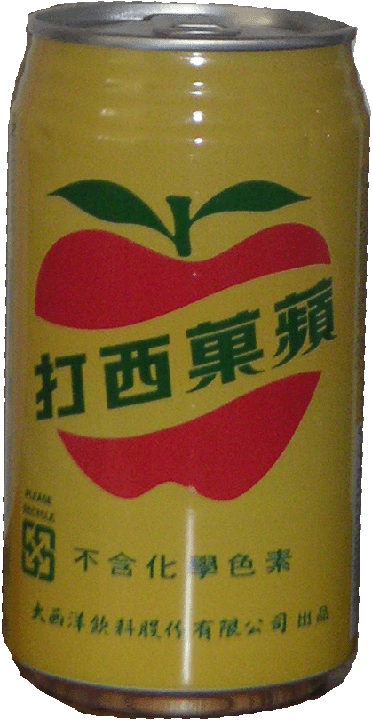 Apple Sidra