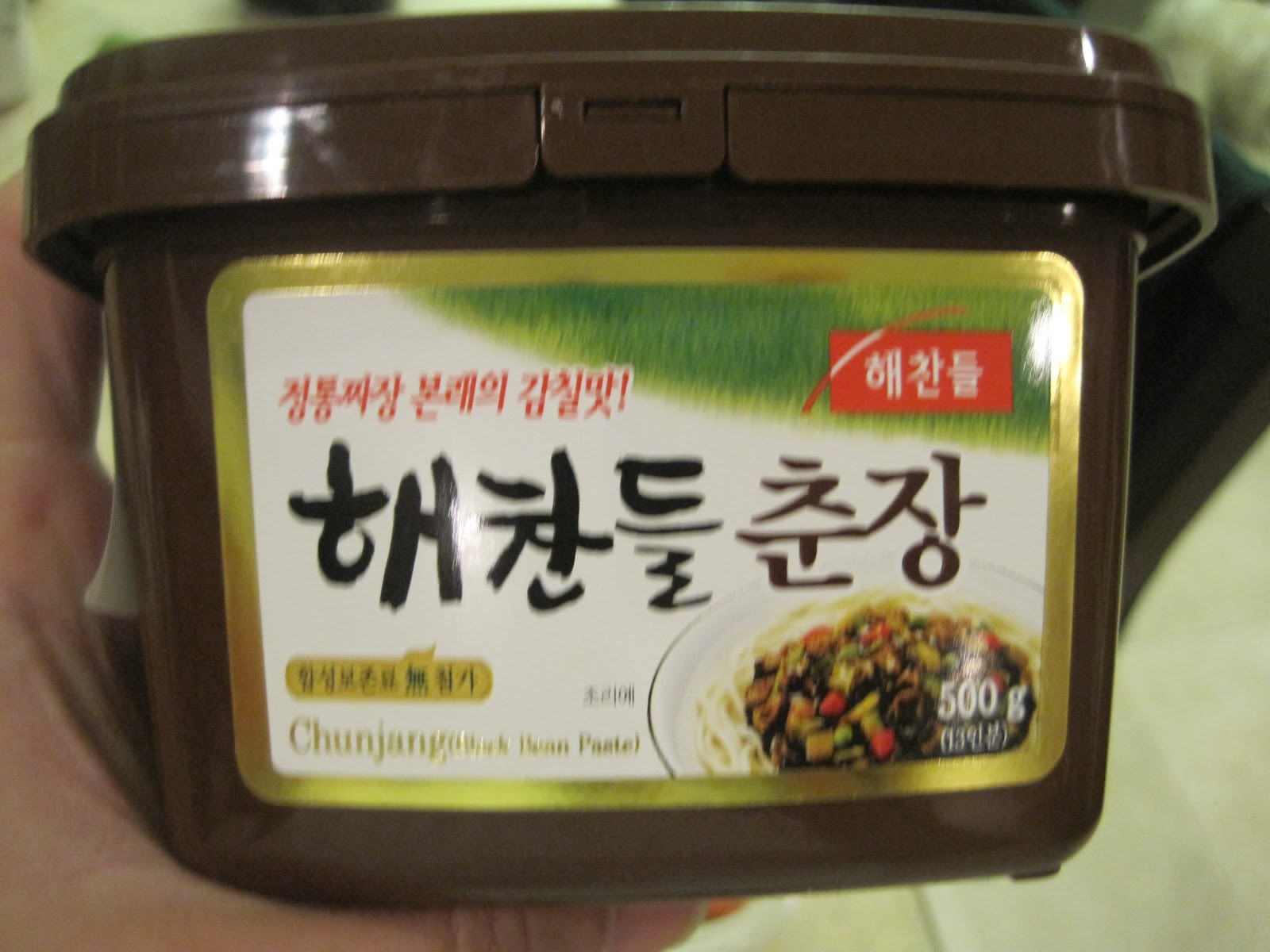 San Jose Food Blog Jajangmyun Korean Black Bean Noodles