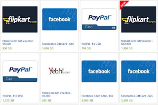 swagbucks gift vouchers for Indians swagbucks gift vouchers for Indians