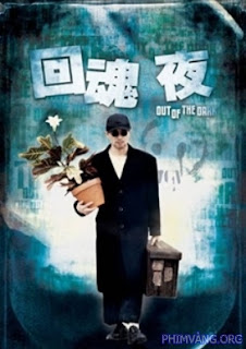 Chuyên Gia Bắt Ma USLT - Out Of The Dark USLT (1995)