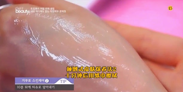 GET IT BEAUTY 美容化妝 文彩元