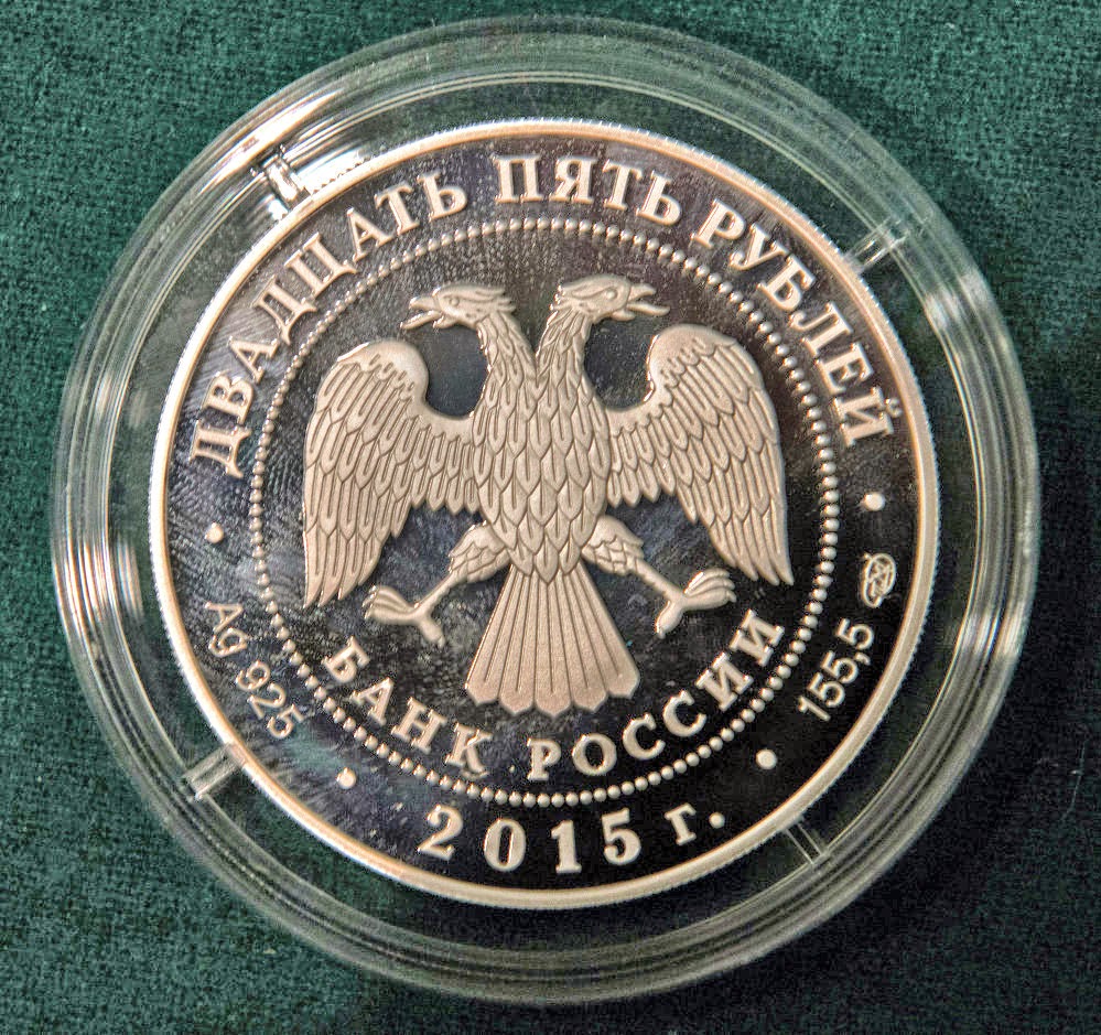 Gerrys Blog Russland Legt Sondermunzen Zur Siegesfeier Auf