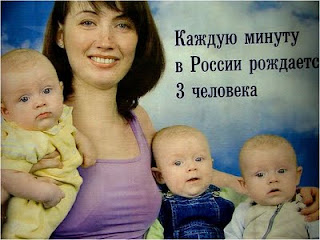 Indonesia Demographics