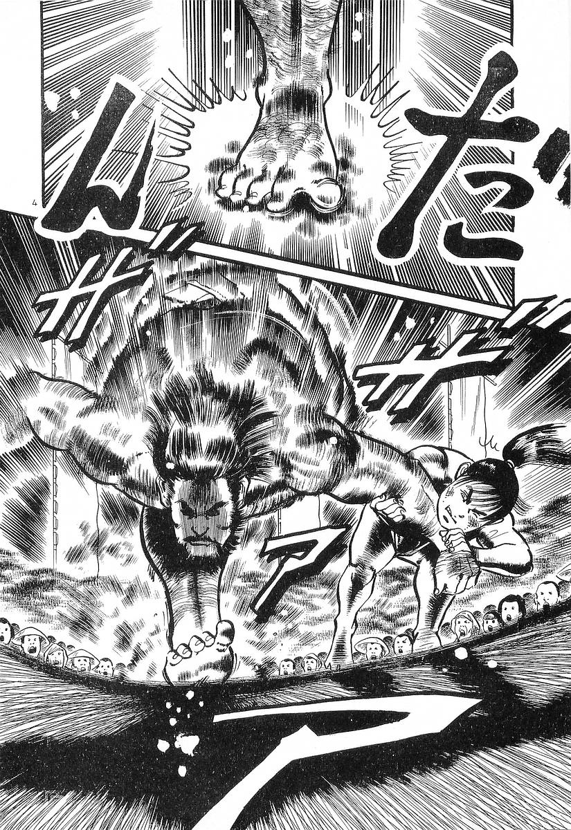 Conde Koma Chap 24 - Next Chap 25