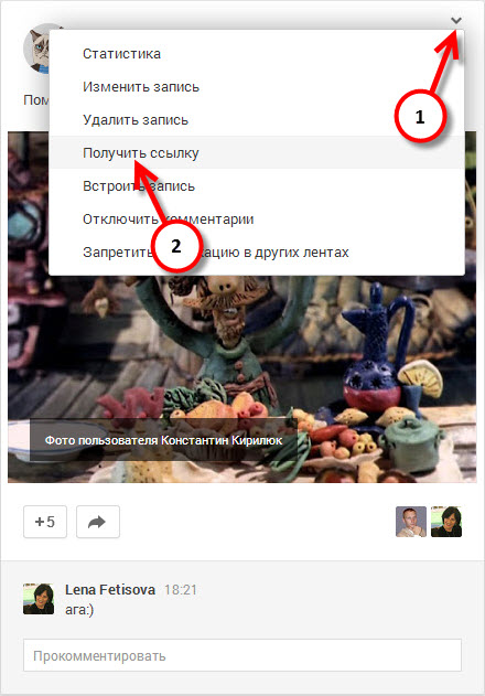 Как получить урл