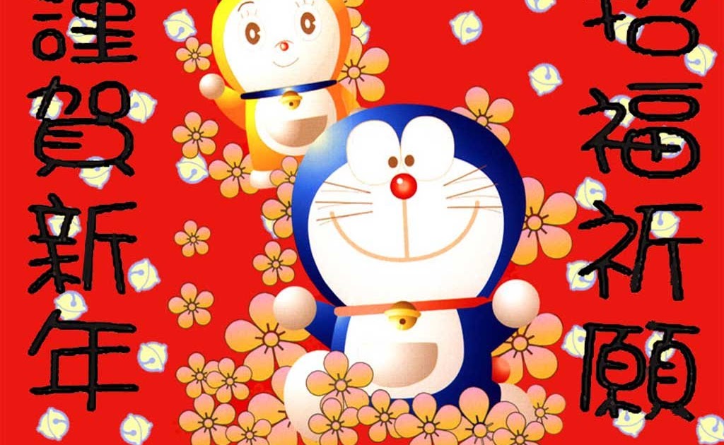 Collection Wallpaper and Picture Doraemon My image - Cartoon World