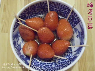 草莓