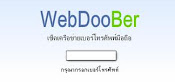 Webdoober