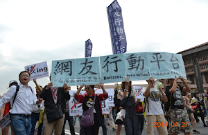 20140427「427」為台灣廢核關鍵之役，下張照片見陳立民 (陳哲) 與支持「網友行動平台」與「人權陣線」戰友參加大遊行及「佔領忠孝西路事件」台北車站前車道行動。照片右方即台北車站，左一為陳哲。