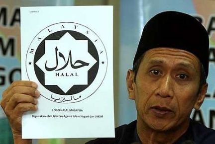 Logo Halal Jakim