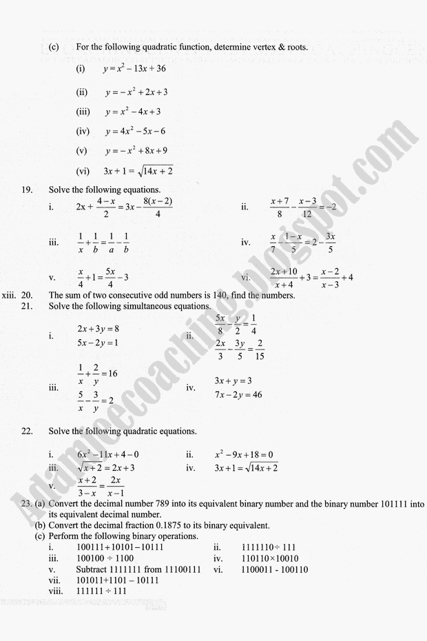 Adamjee Coaching Guess Papers 2015