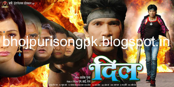 songs pk bhojpuri holi mp3 free download