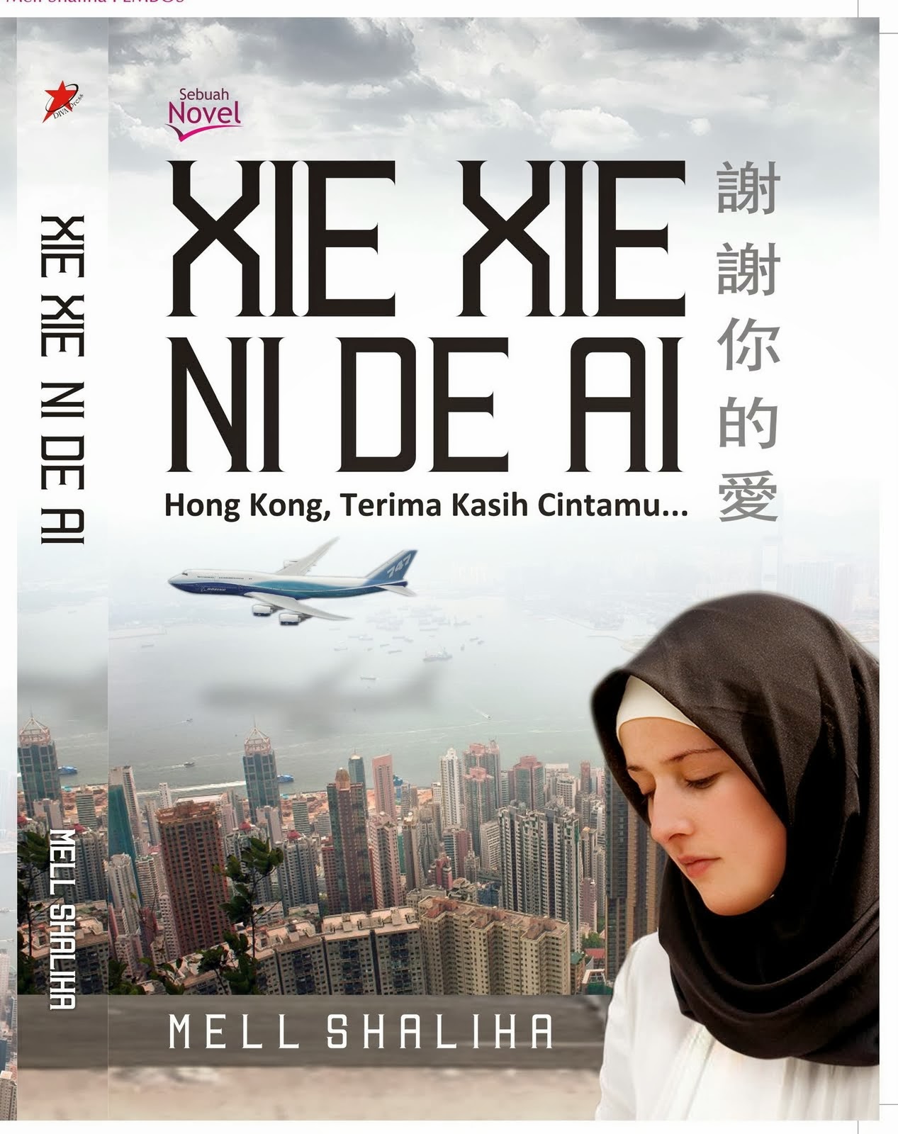 Mutiara Kata Xie Xie Ni De Ai Mutiara Kata Xie Xie Ni De Ai