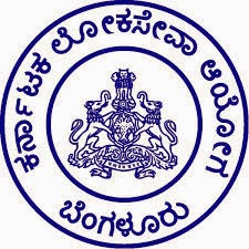 KPSC Sarkari Naukri