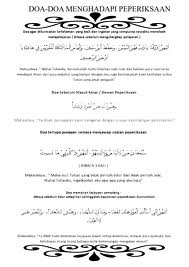 Sepanjang Jalan Kbo 7 Mohon Allah Buka Mata Hati Tiada Lagi Hijab