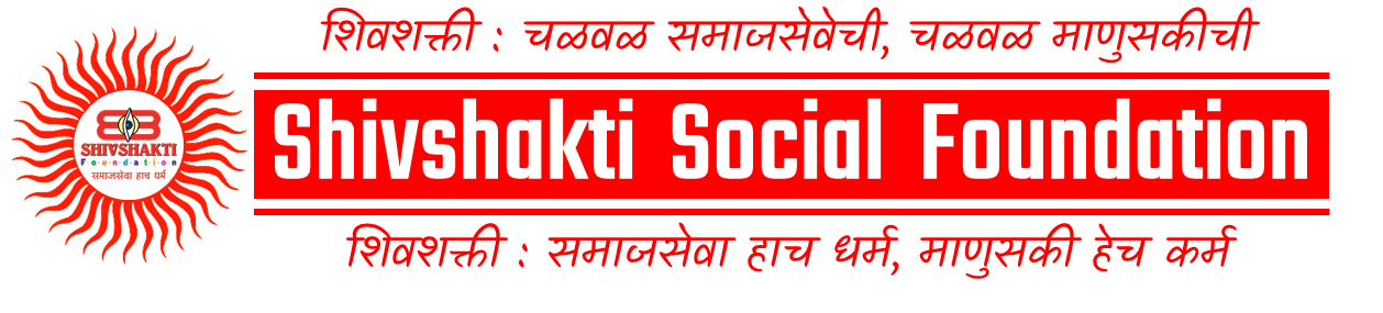 Shivshakti Social Foundation