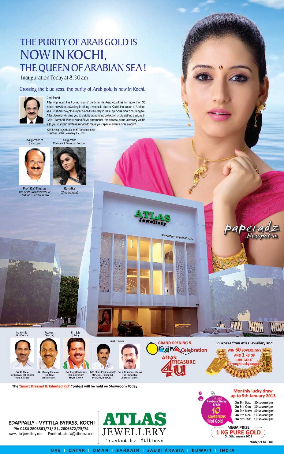 atlas jewellery new showroom kochi advertisements NEWS PAPER