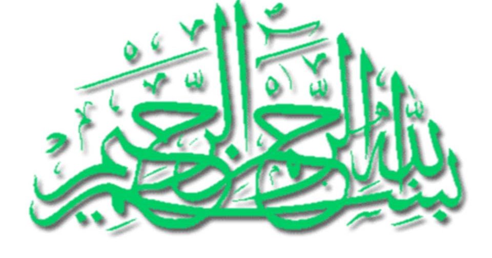 Penjelasan Tentang 7 Versi Qira At Back To Al Qur An And Sunnah