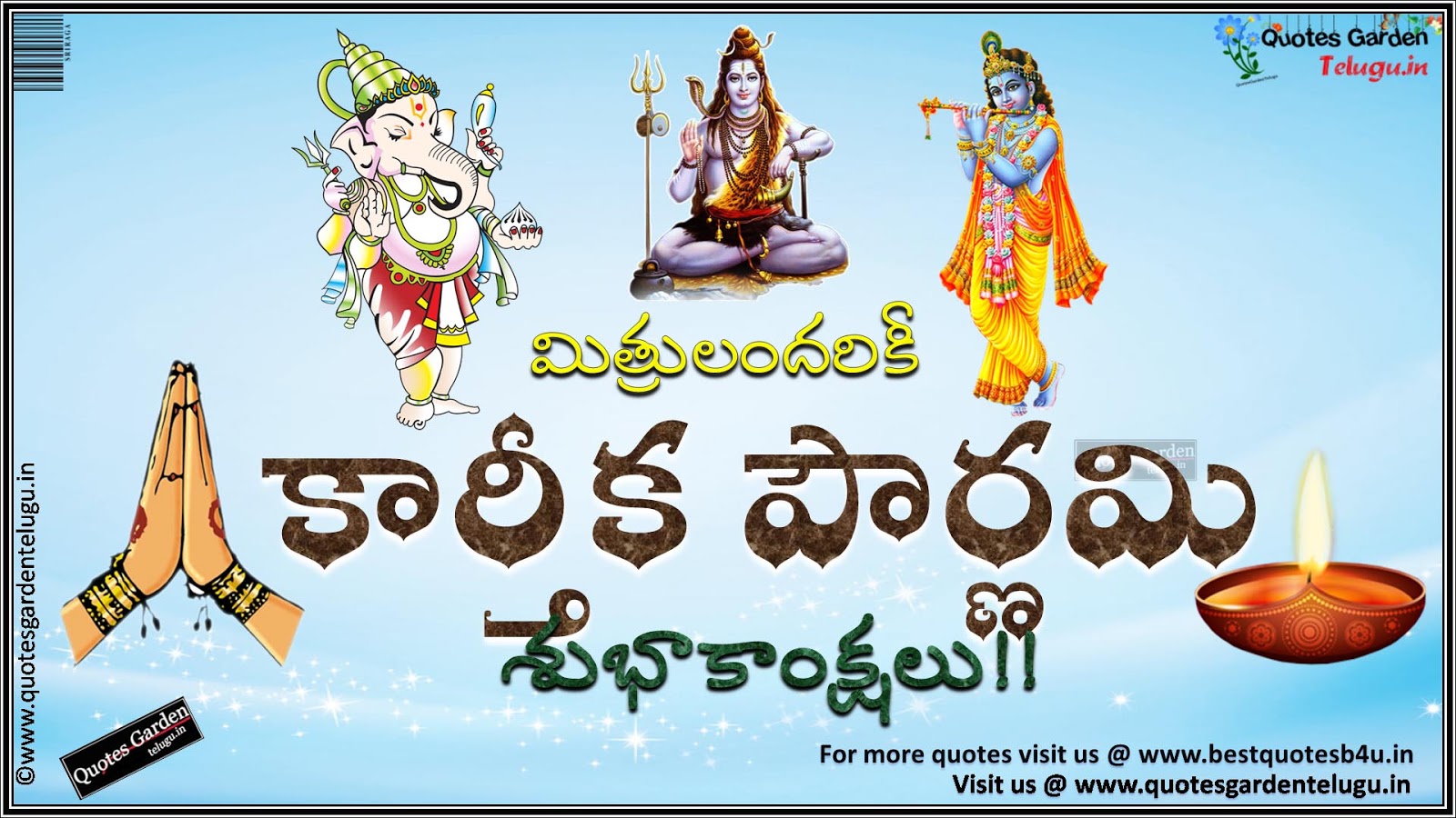 karthika pournami 2015 telugu Greetings Quotes wallpapers | QUOTES ...