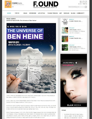 News Article about Ben Heine Solo Exhibition in South Korea