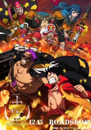 One Piece Id Download Movie One Piece One Piece Id Download Movie One Piece