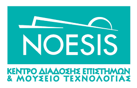 ΝΟΕΣΙΣ