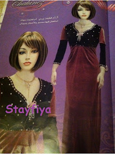 magazine chahinez gandoura catifa hiver 2014 8