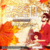 Bass Woofer Vol.11 Chillout Edition - Dj Yakshaj