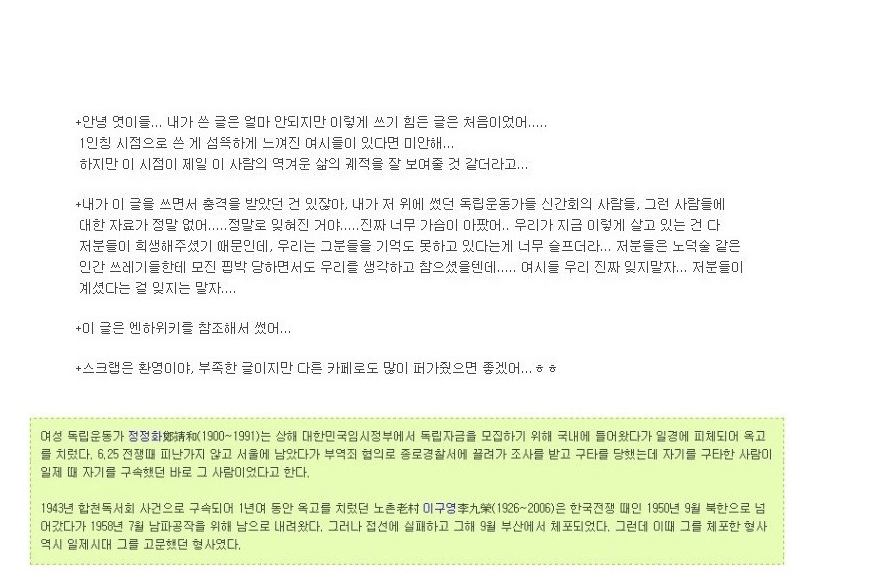 원본 크기로 보시려면 그림을 클릭하세요. 원본 크기로 보시려면 그림을 클릭하세요.