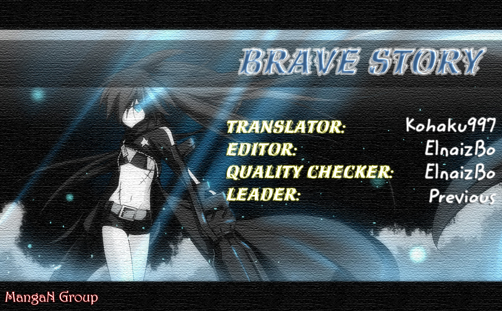 Brave Story - Shinsetsu