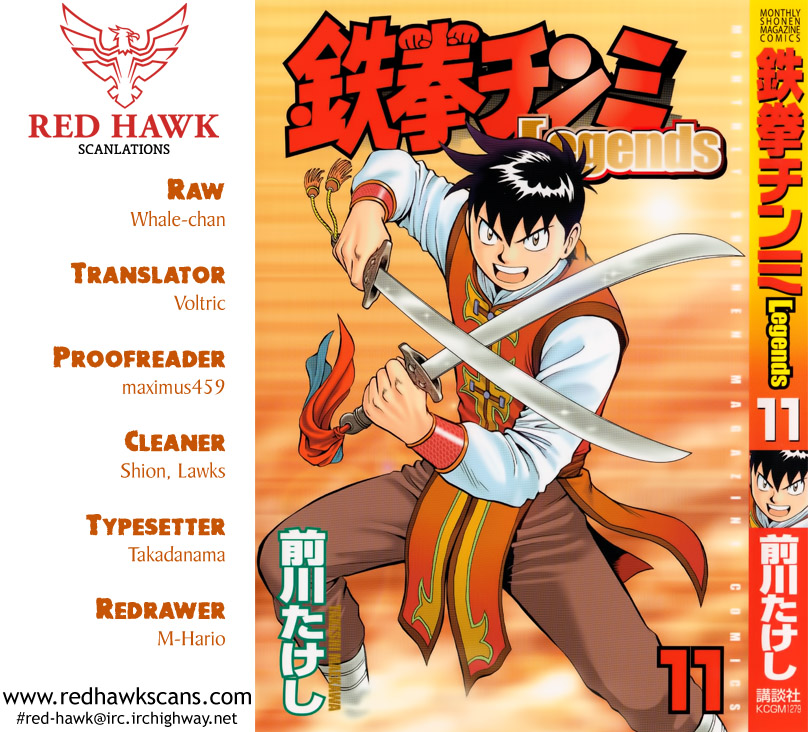 Get Tekken Chinmi Legends Vol 10 Chapter 47 Unity Mangahasu Free Wallpaper Tekken Chinmi Legends Vol 10 Chapter 47 Unity Mangahasu For Android Free