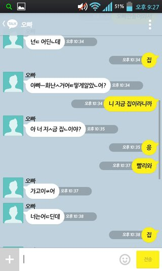 출처:해적 haezuk.com 오빠의 같은말 반복