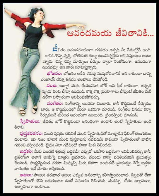 Download Telugu Web World 09 15 12 Free HD Get Wallpaper Telugu Web World 09 15 12 Free HD