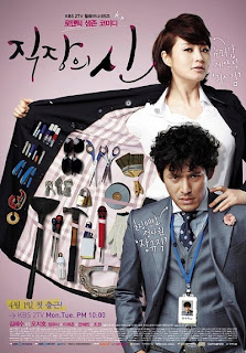 drama korea terbaru the queen of office drama korea terbaru the queen of office
