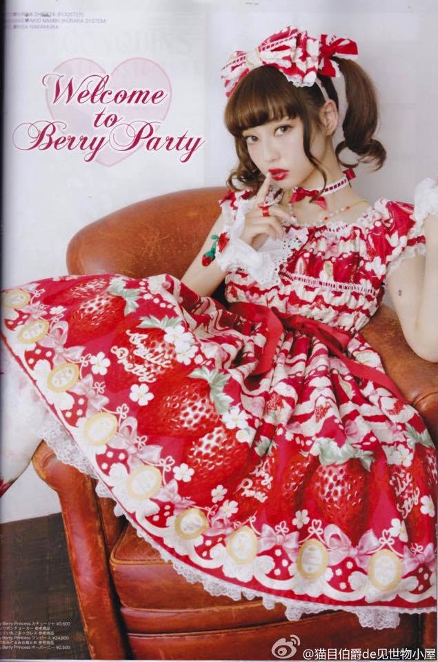 Mintyfrills: Angelic Pretty: Melty Berry Princess