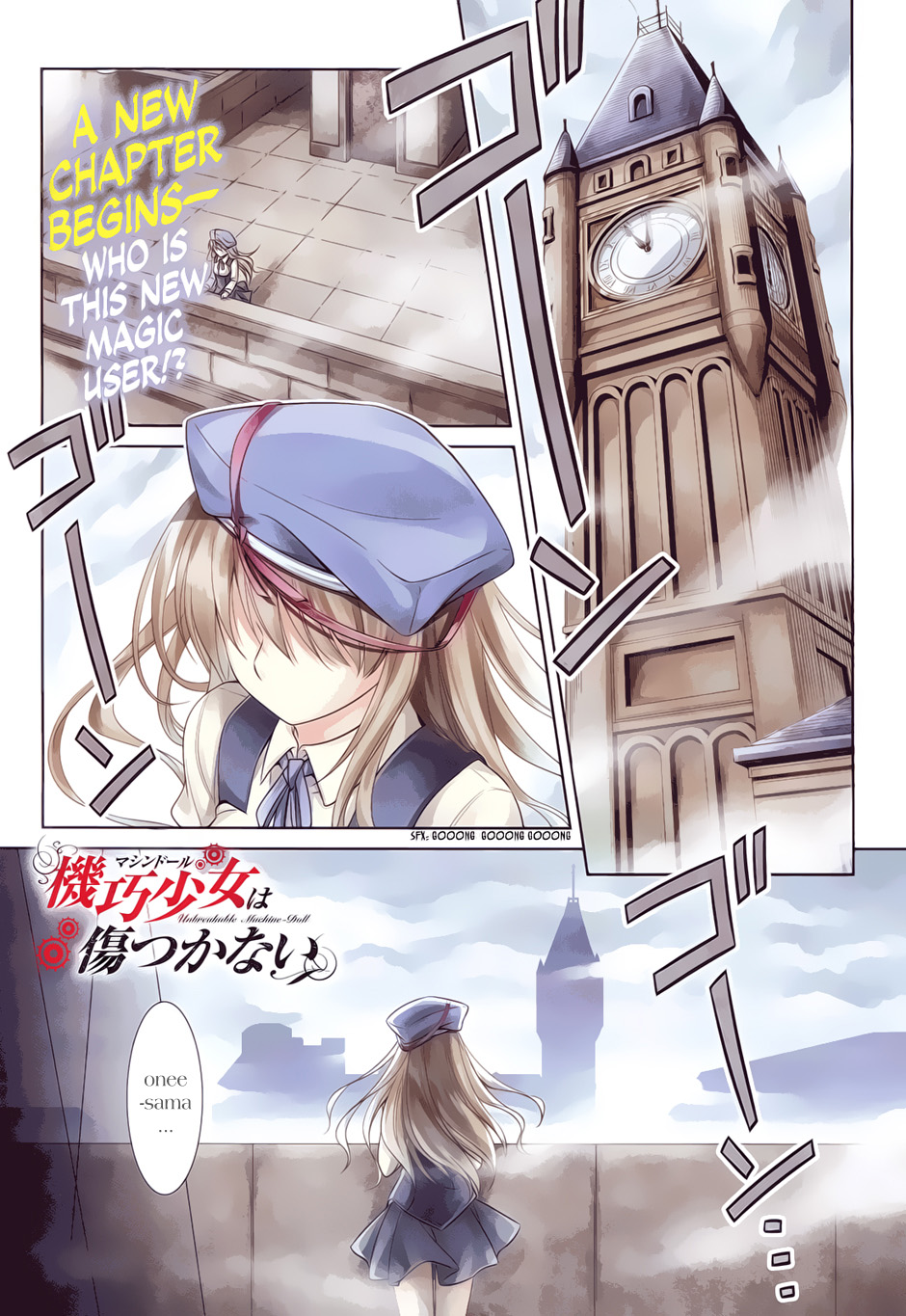 Kikou Shoujo wa Kizutsukanai chap 31