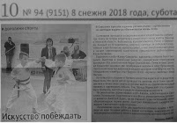 Статьи 2018г.