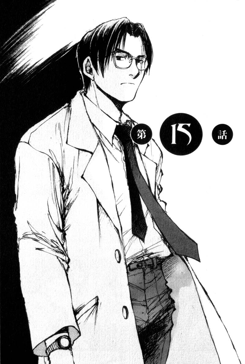 Download Hitsuji No Uta Chapter 15 Mangahasu Desktop Wallpaper Wallpaper Hitsuji No Uta Chapter 15 Mangahasu For Free