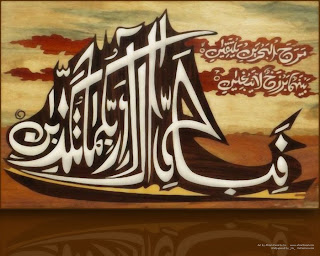 خلفيات اسلامية خلفيات اسلامية